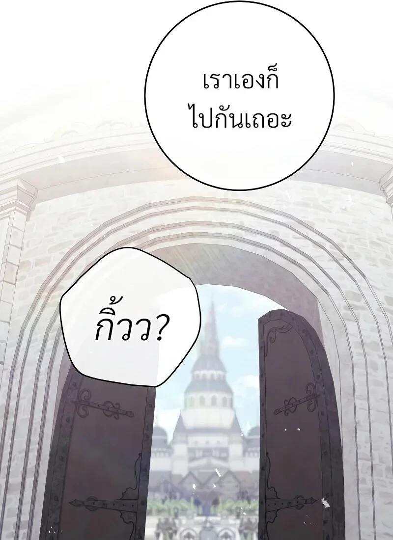 หน้า 139 จาก 142