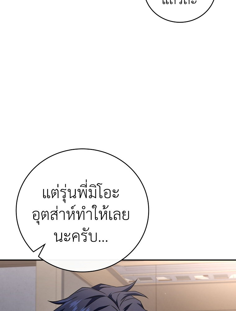 หน้า 92 จาก 124