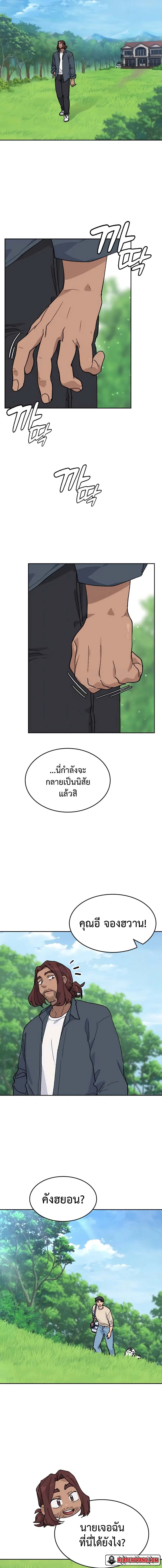 หน้า 3 จาก 22