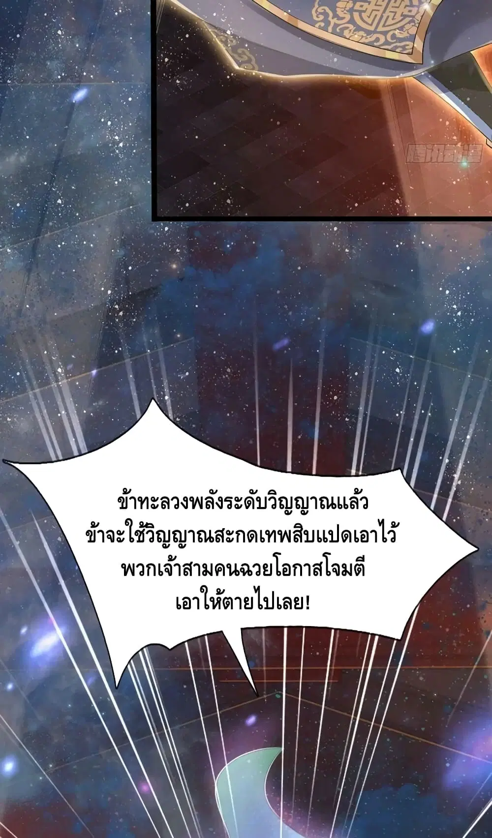 หน้า 49 จาก 52