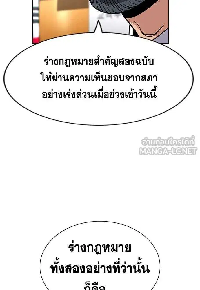 หน้า 129 จาก 134