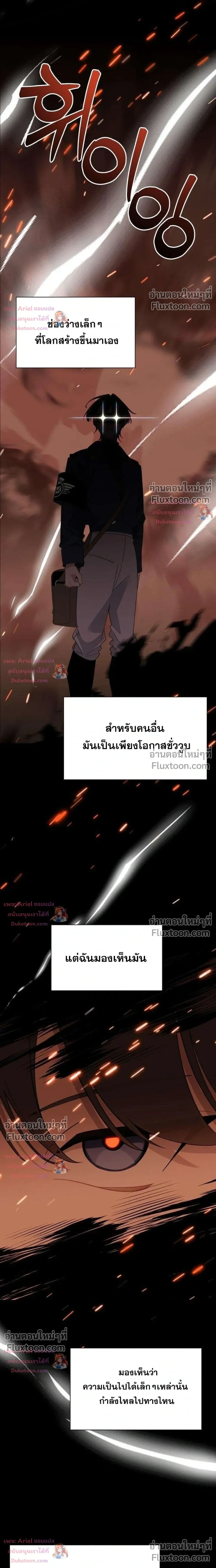 หน้า 5 จาก 28