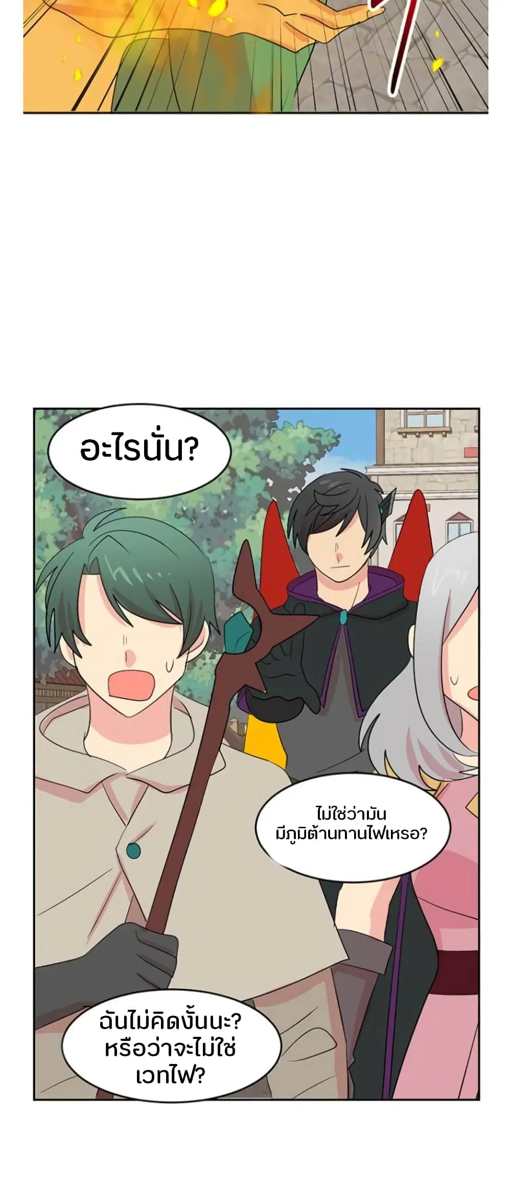 หน้า 27 จาก 42