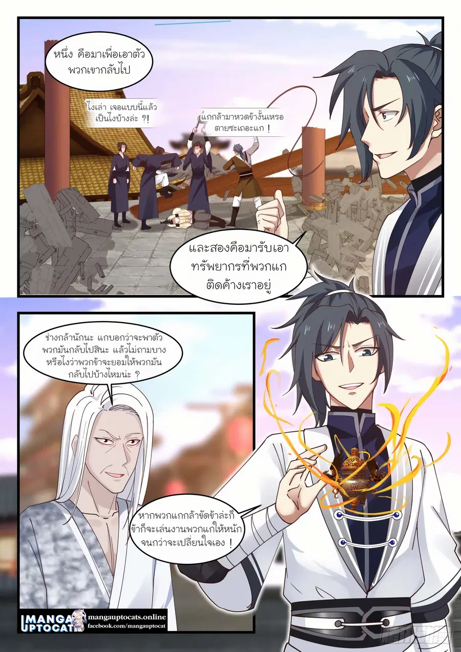 หน้า 2 จาก 13