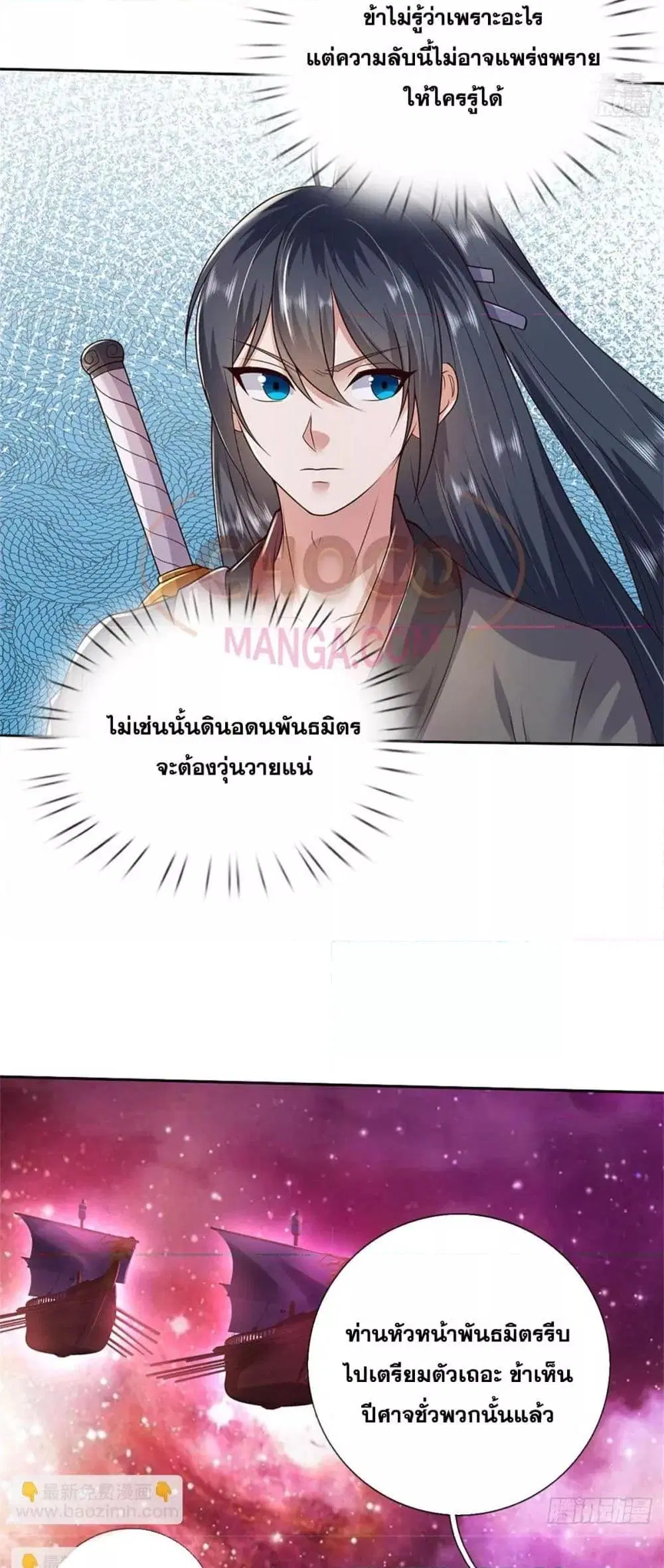 หน้า 13 จาก 22