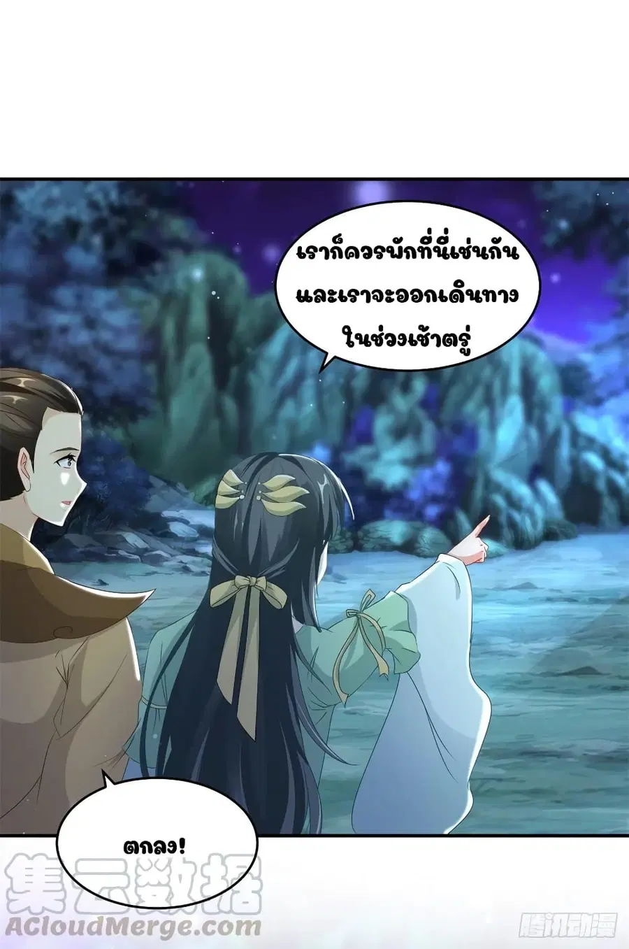 หน้า 20 จาก 25