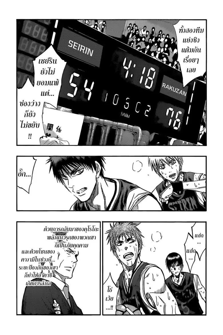 หน้า 6 จาก 18