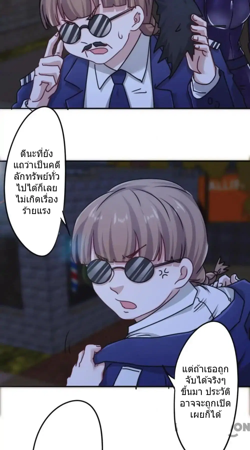 หน้า 10 จาก 17