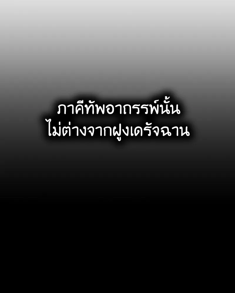 หน้า 172 จาก 301