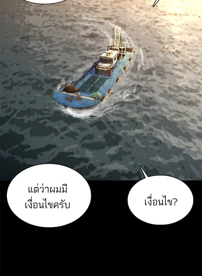 หน้า 92 จาก 138