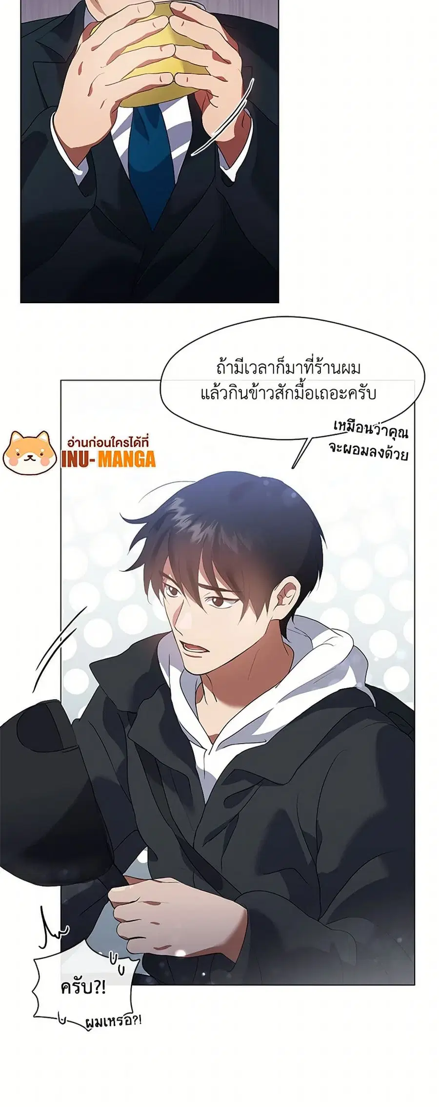 หน้า 14 จาก 52