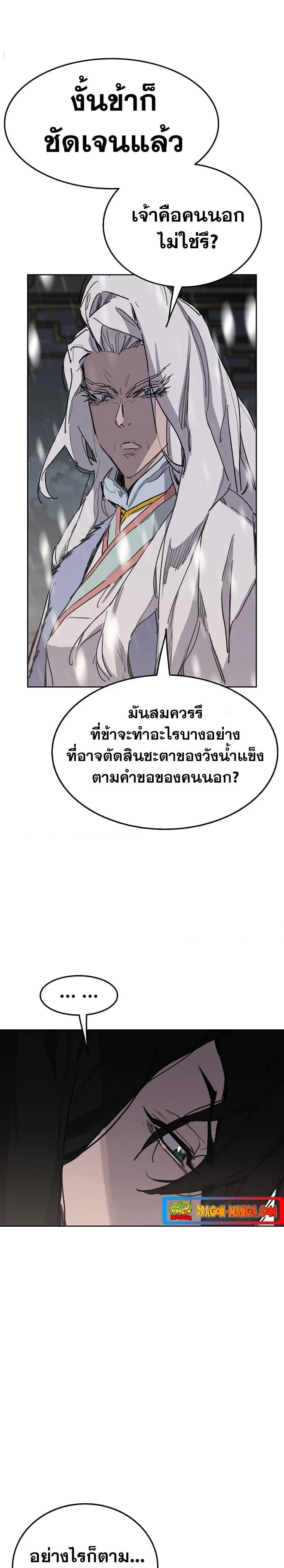 หน้า 11 จาก 30