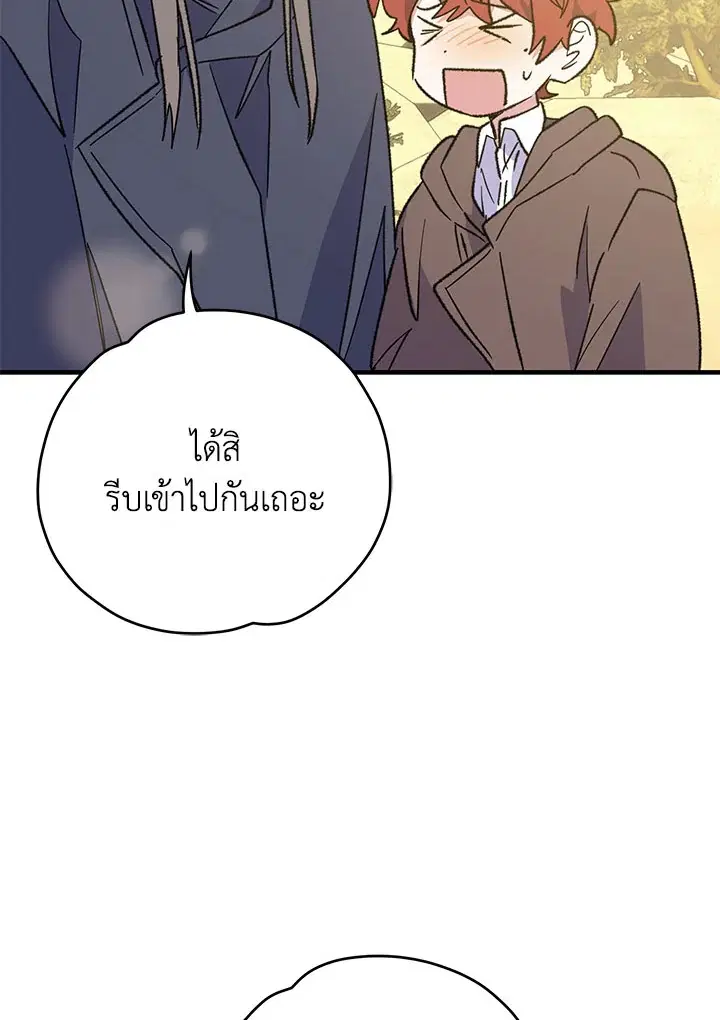 หน้า 95 จาก 128
