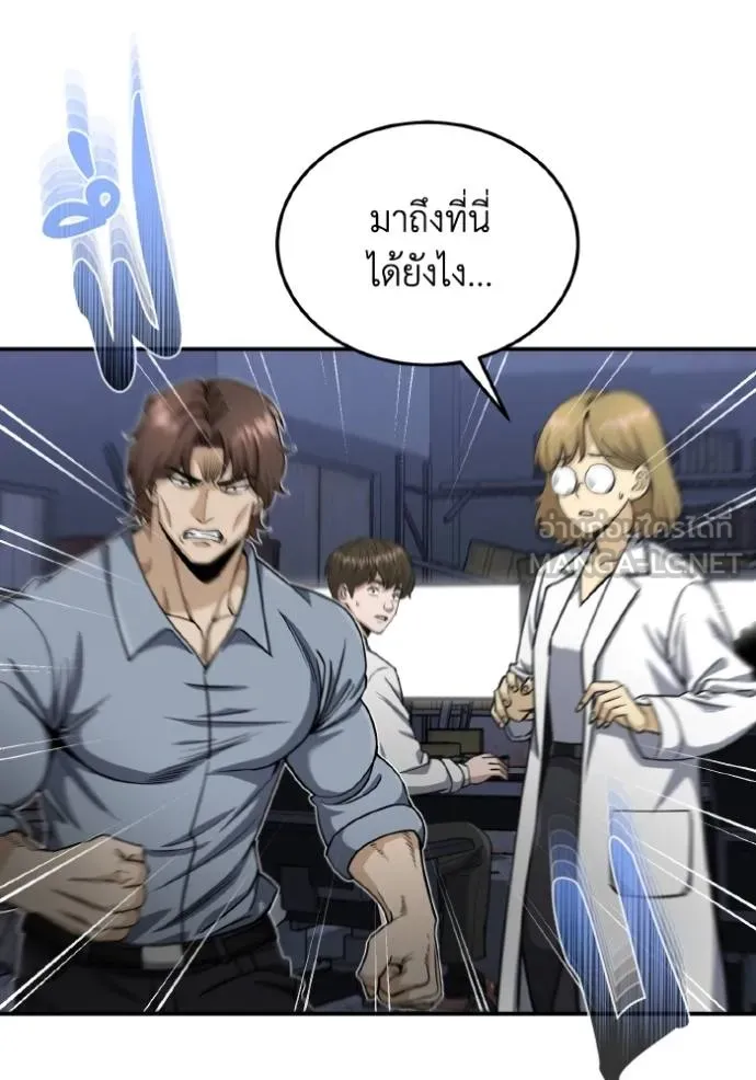 หน้า 9 จาก 125