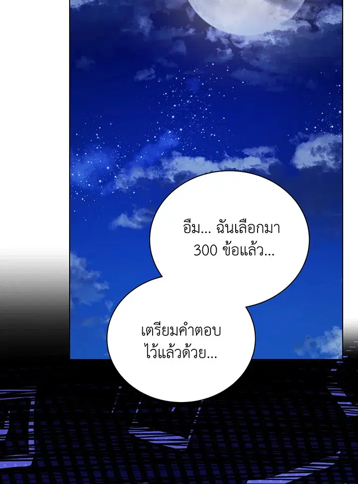 หน้า 98 จาก 105