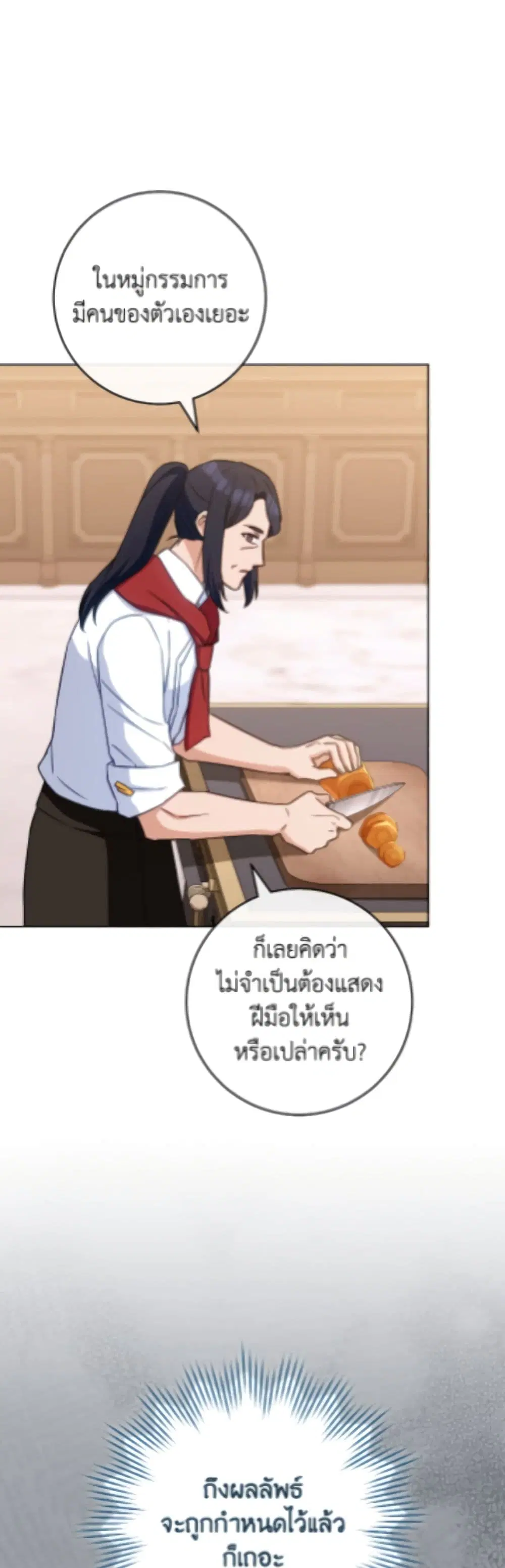 หน้า 35 จาก 52