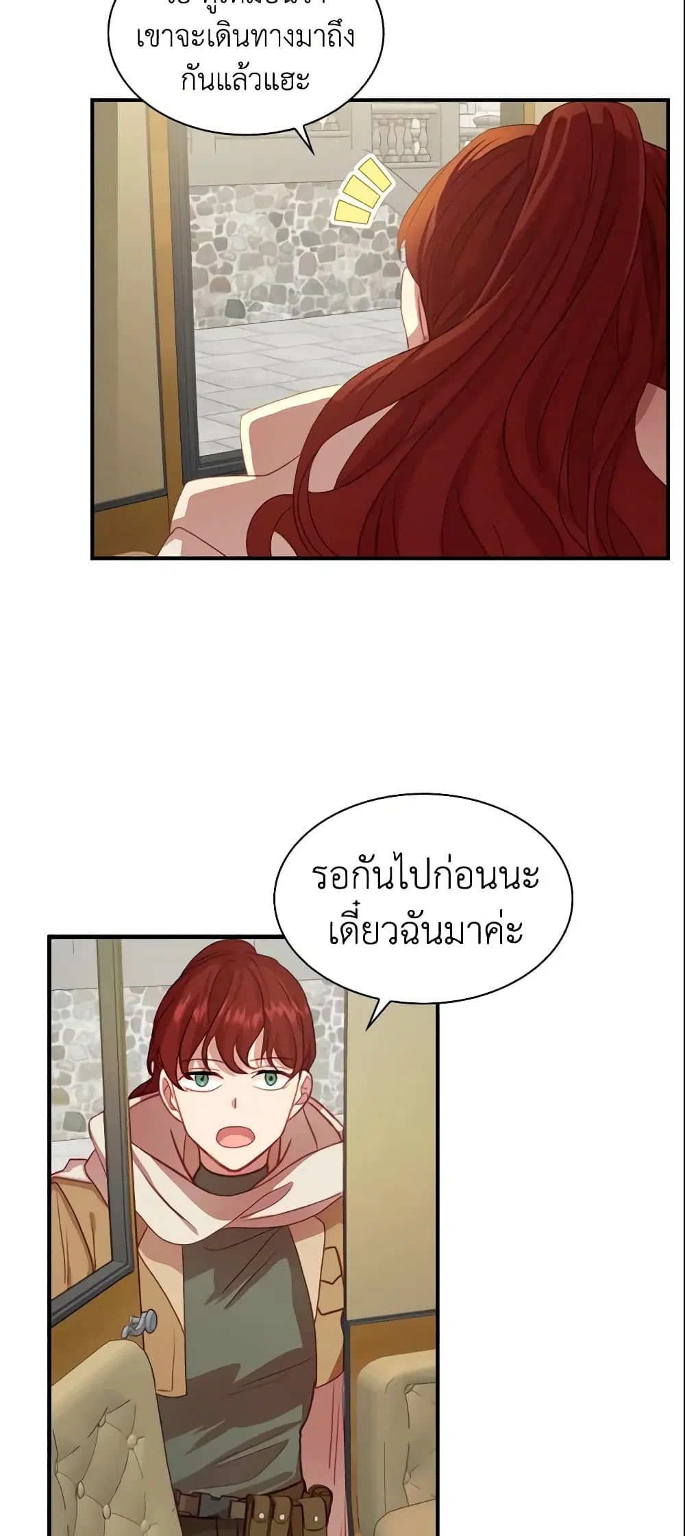 หน้า 8 จาก 41