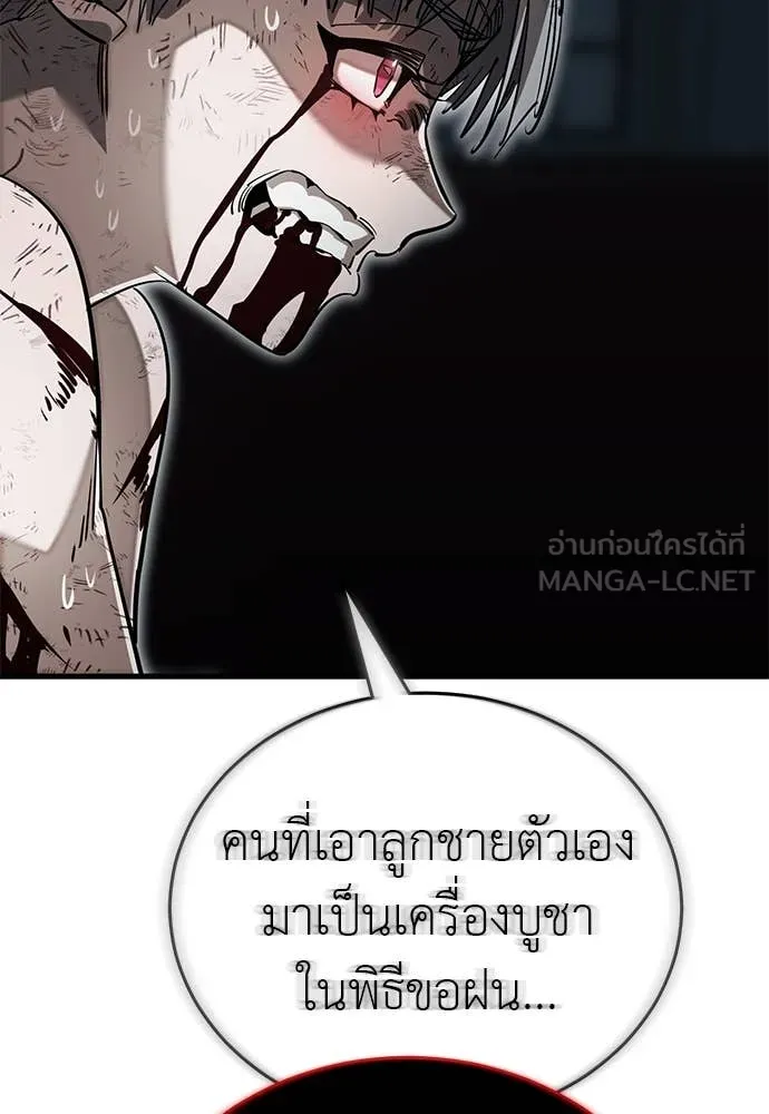 หน้า 195 จาก 316