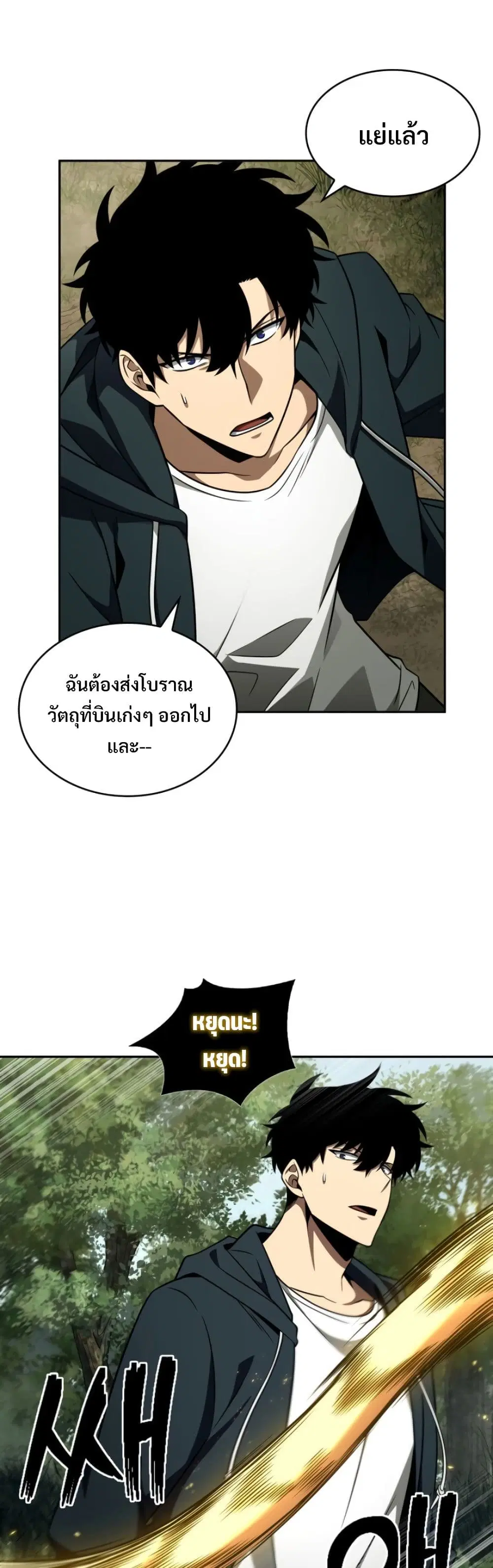 หน้า 27 จาก 40