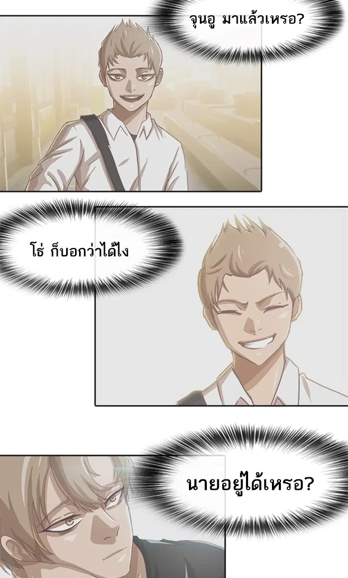 หน้า 31 จาก 131