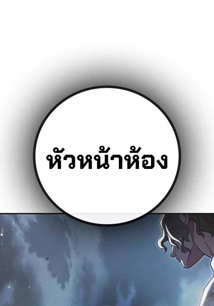 หน้า 169 จาก 249