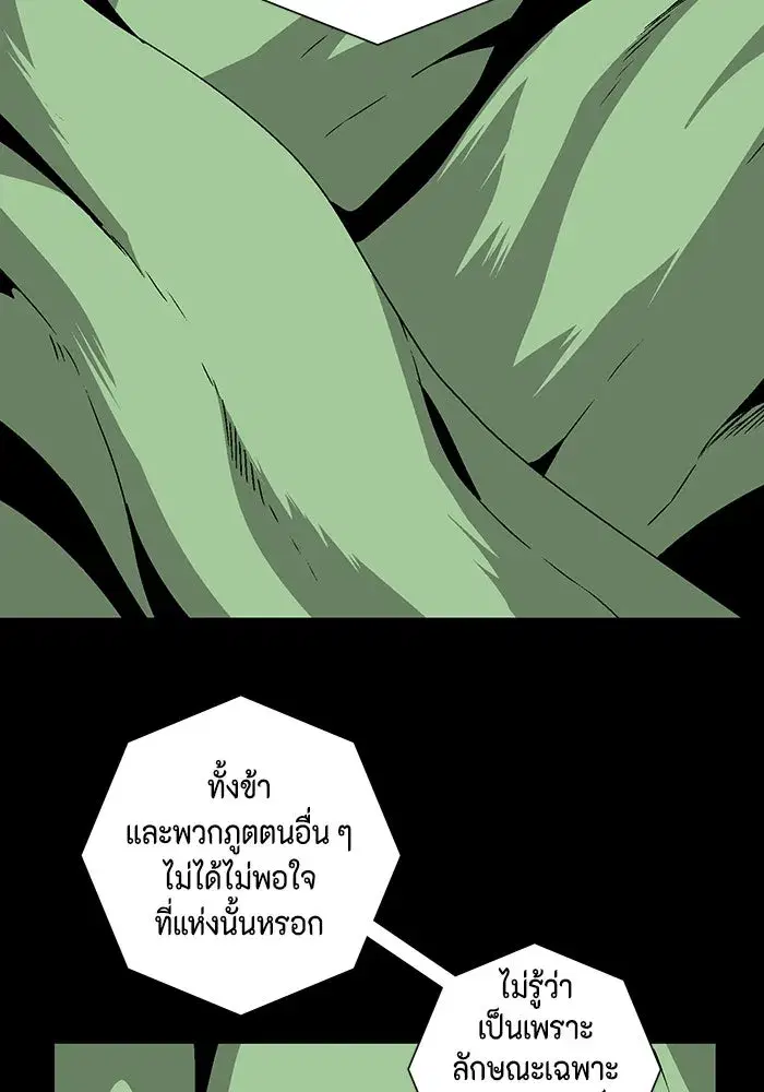 หน้า 49 จาก 109