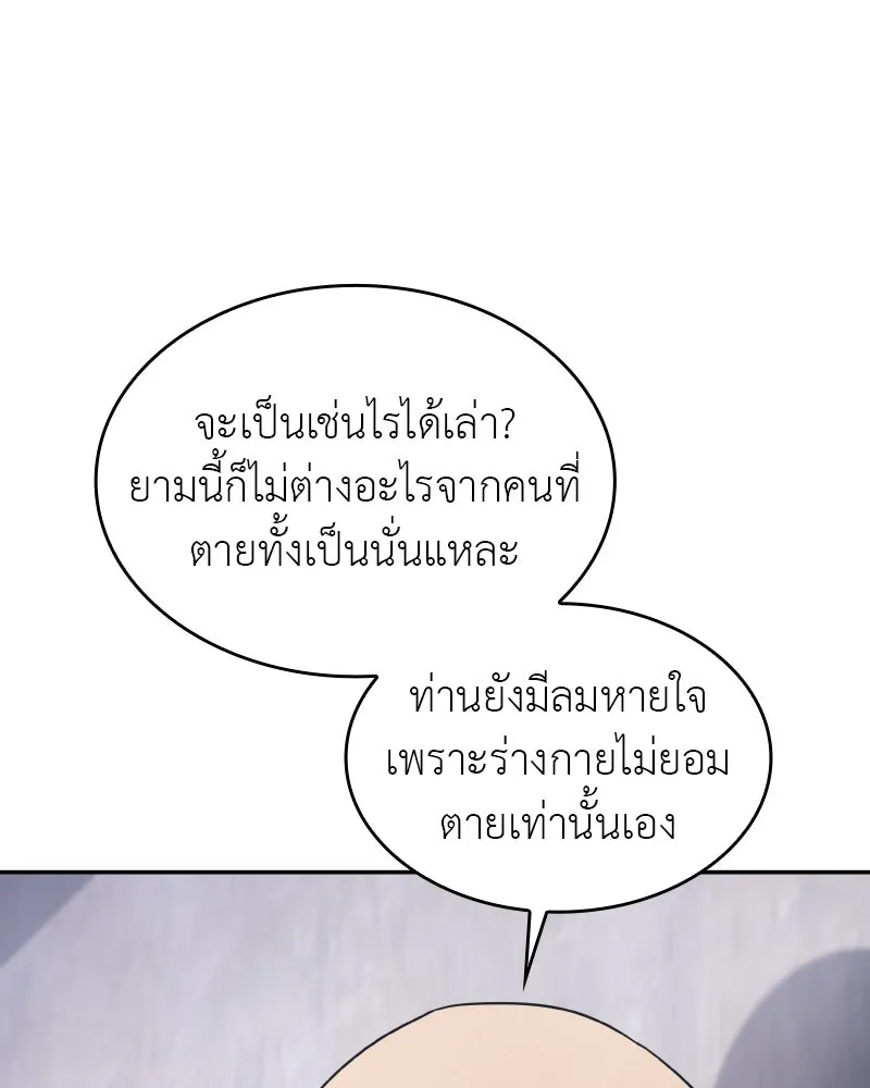 หน้า 5 จาก 238