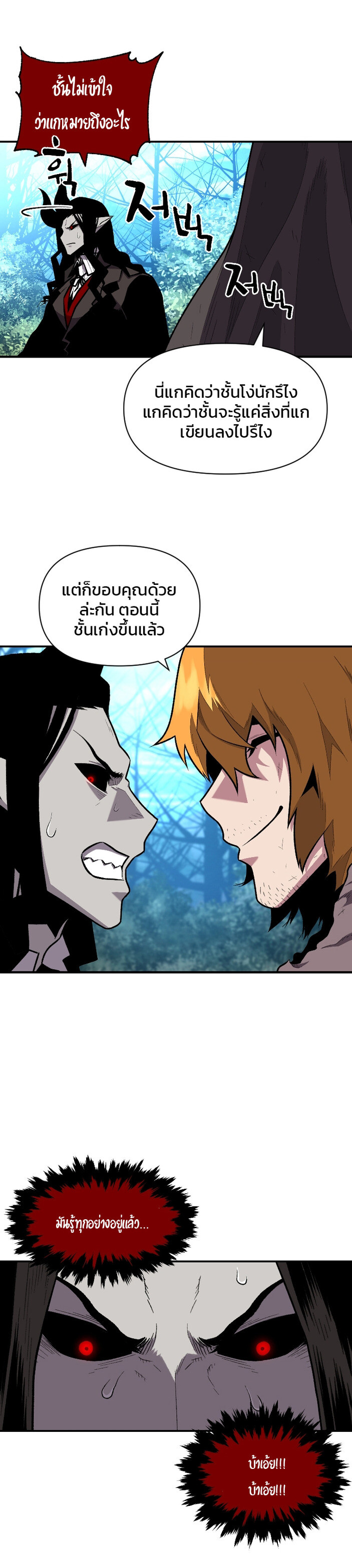 หน้า 16 จาก 42