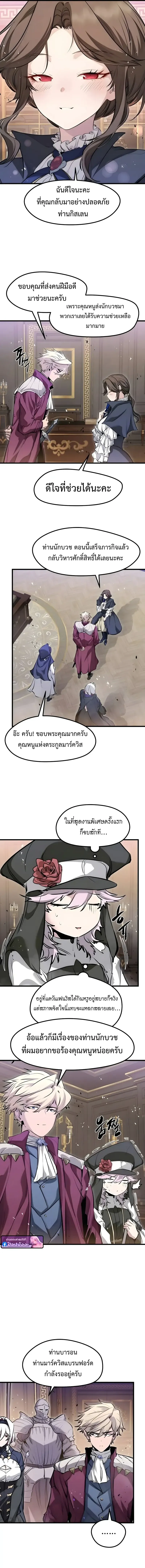 หน้า 15 จาก 18