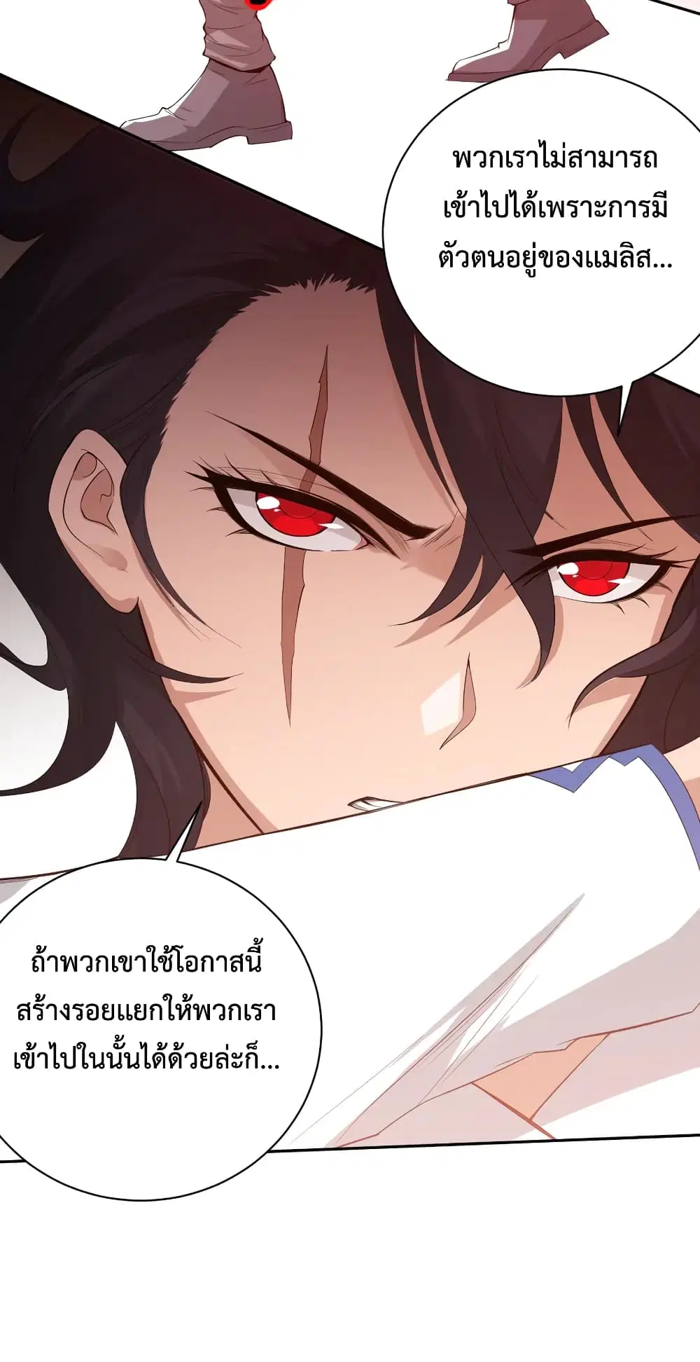 หน้า 62 จาก 76