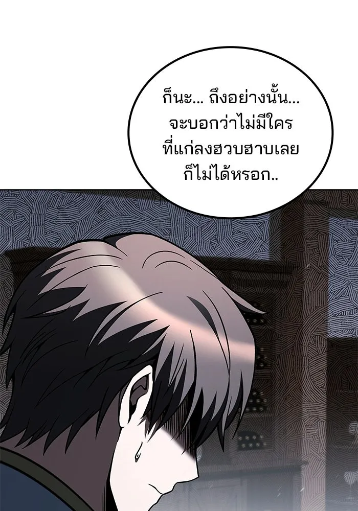 หน้า 44 จาก 136