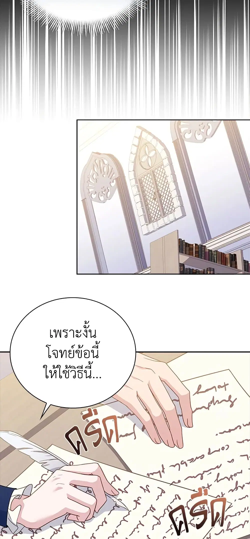 หน้า 7 จาก 46