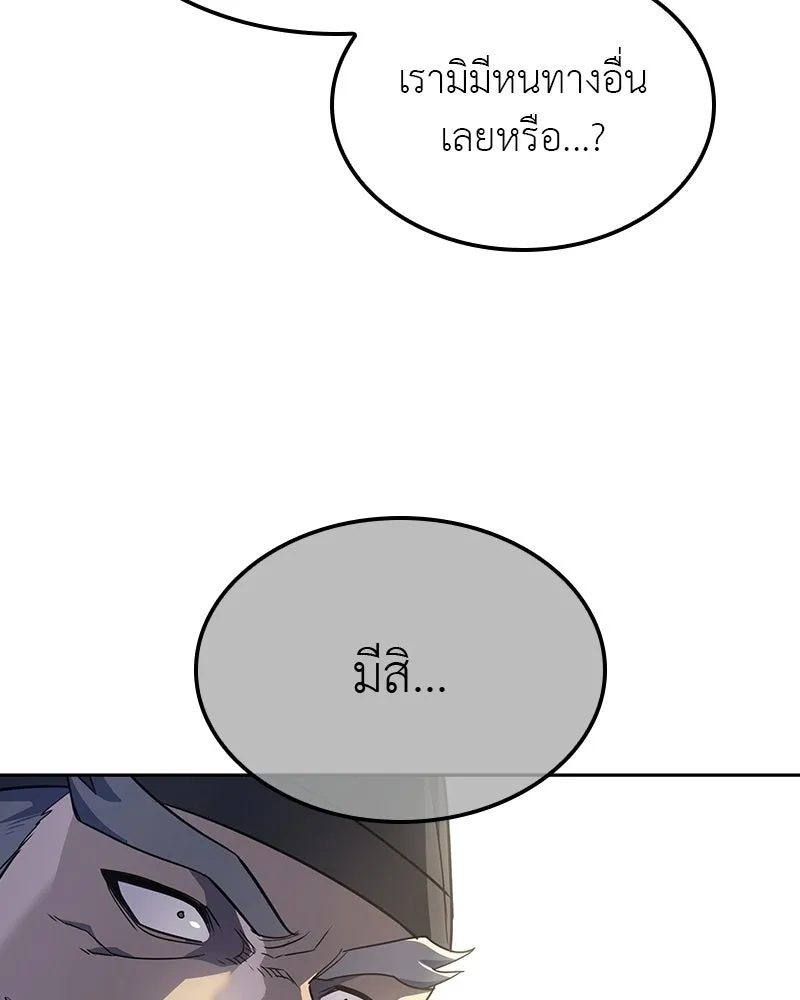 หน้า 140 จาก 228