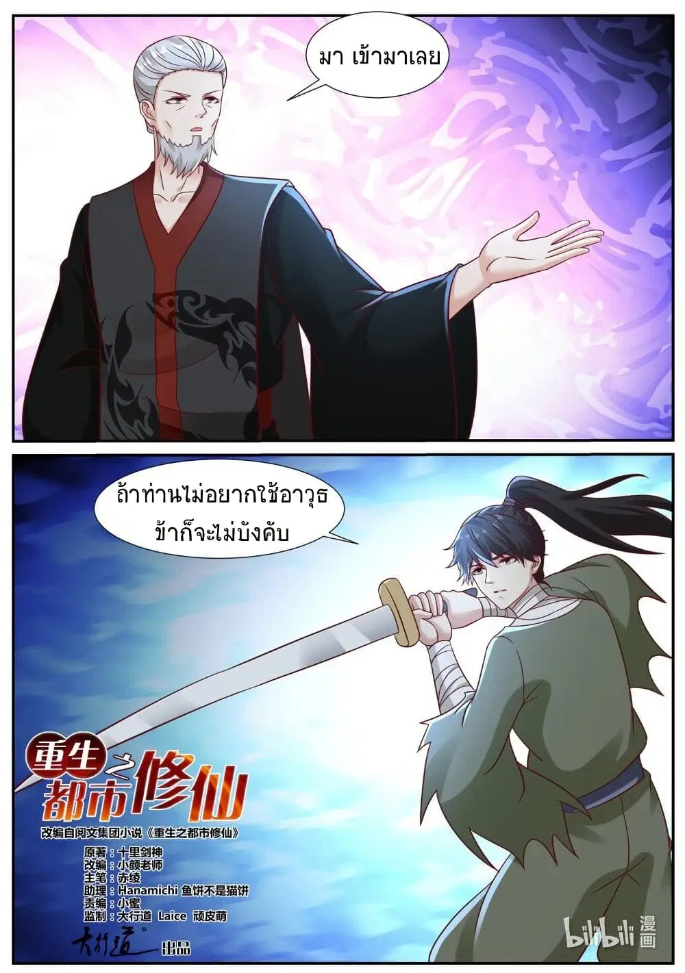 หน้า 3 จาก 12