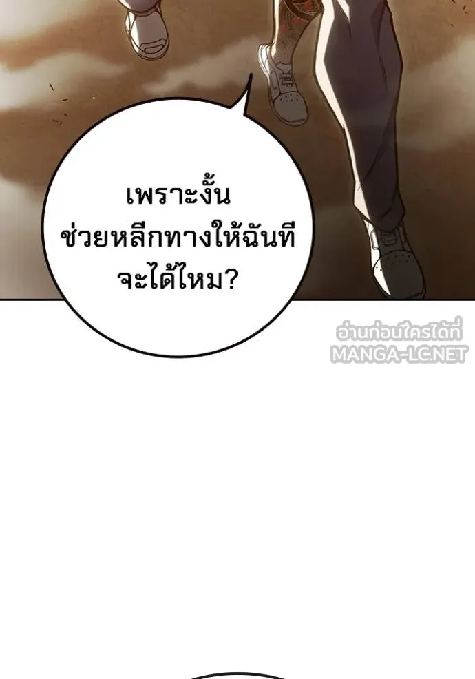 หน้า 69 จาก 214