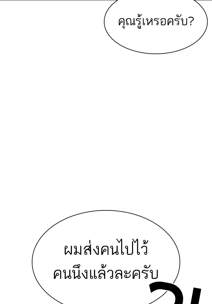 หน้า 85 จาก 168