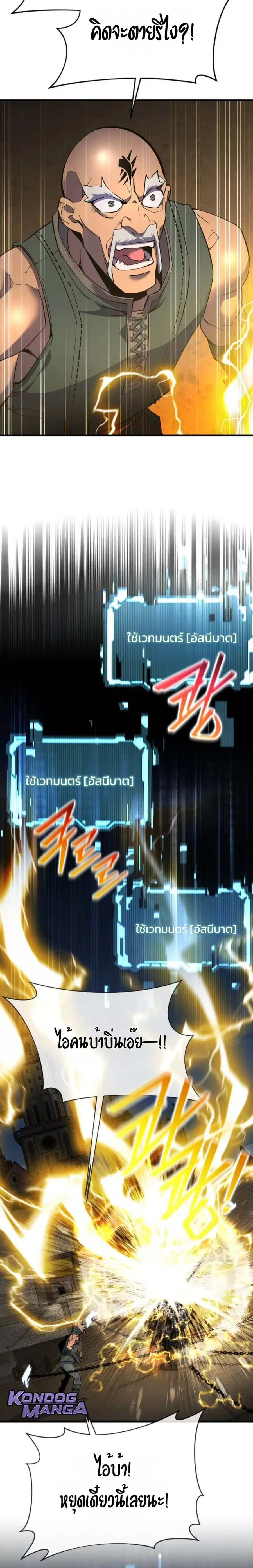 หน้า 2 จาก 35
