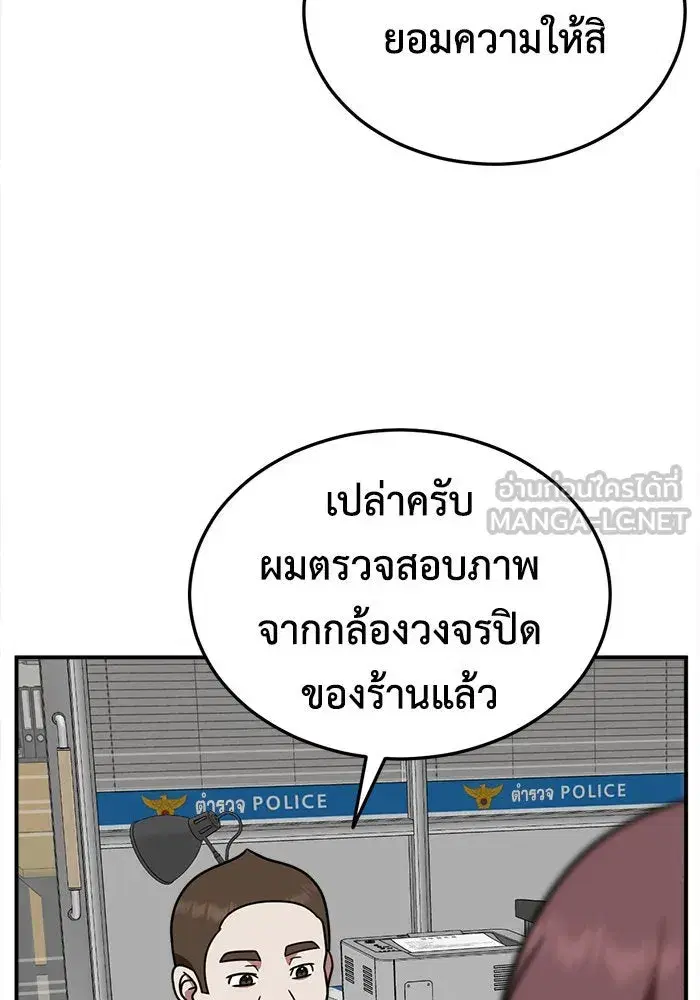หน้า 84 จาก 146