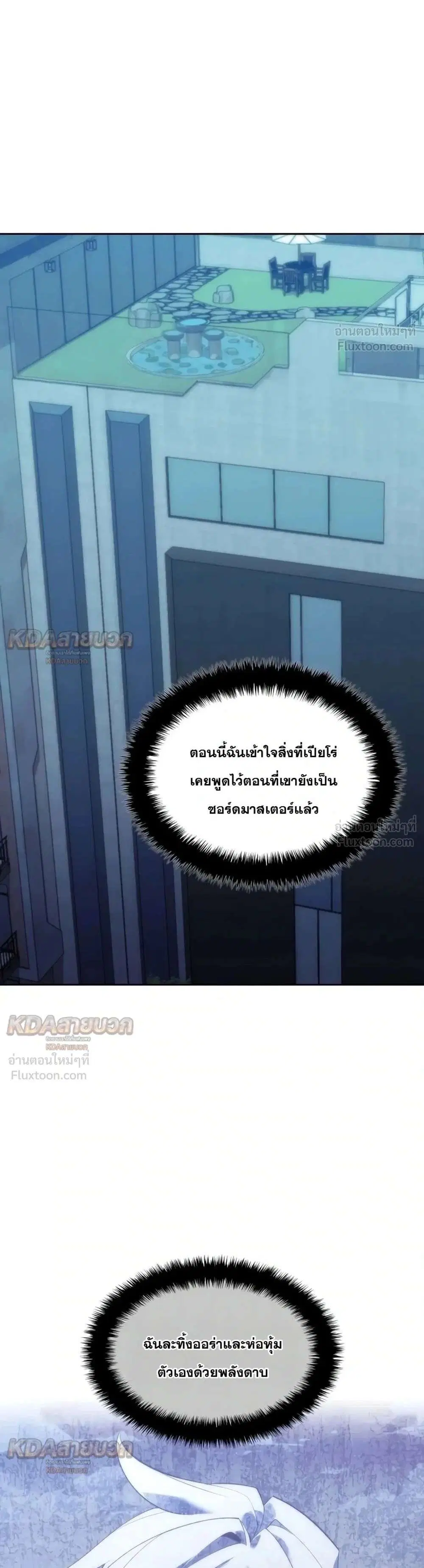 หน้า 1 จาก 45