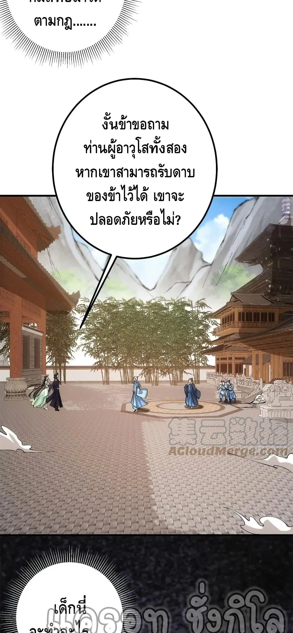 หน้า 25 จาก 32