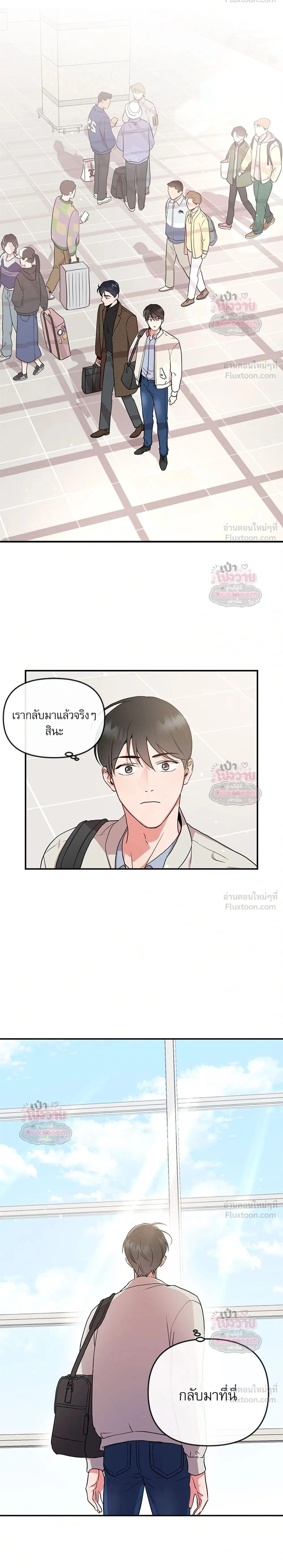 หน้า 2 จาก 22