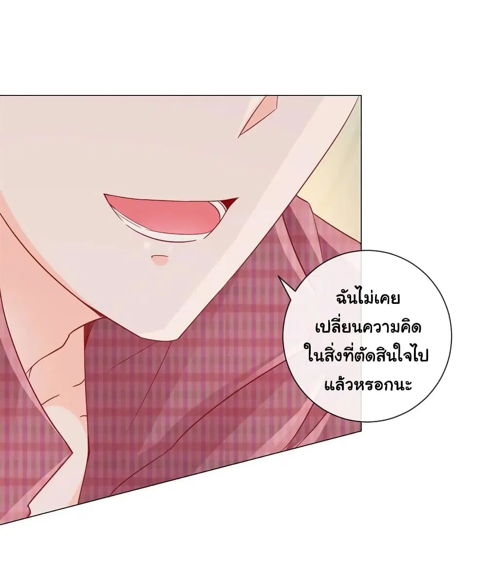 หน้า 14 จาก 32