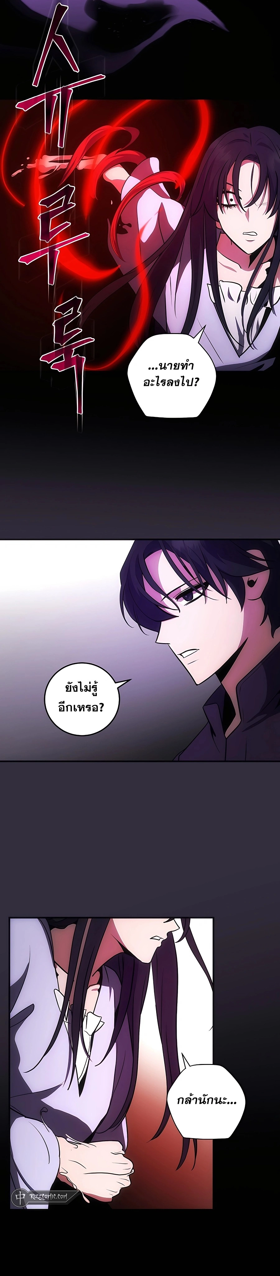 หน้า 28 จาก 33