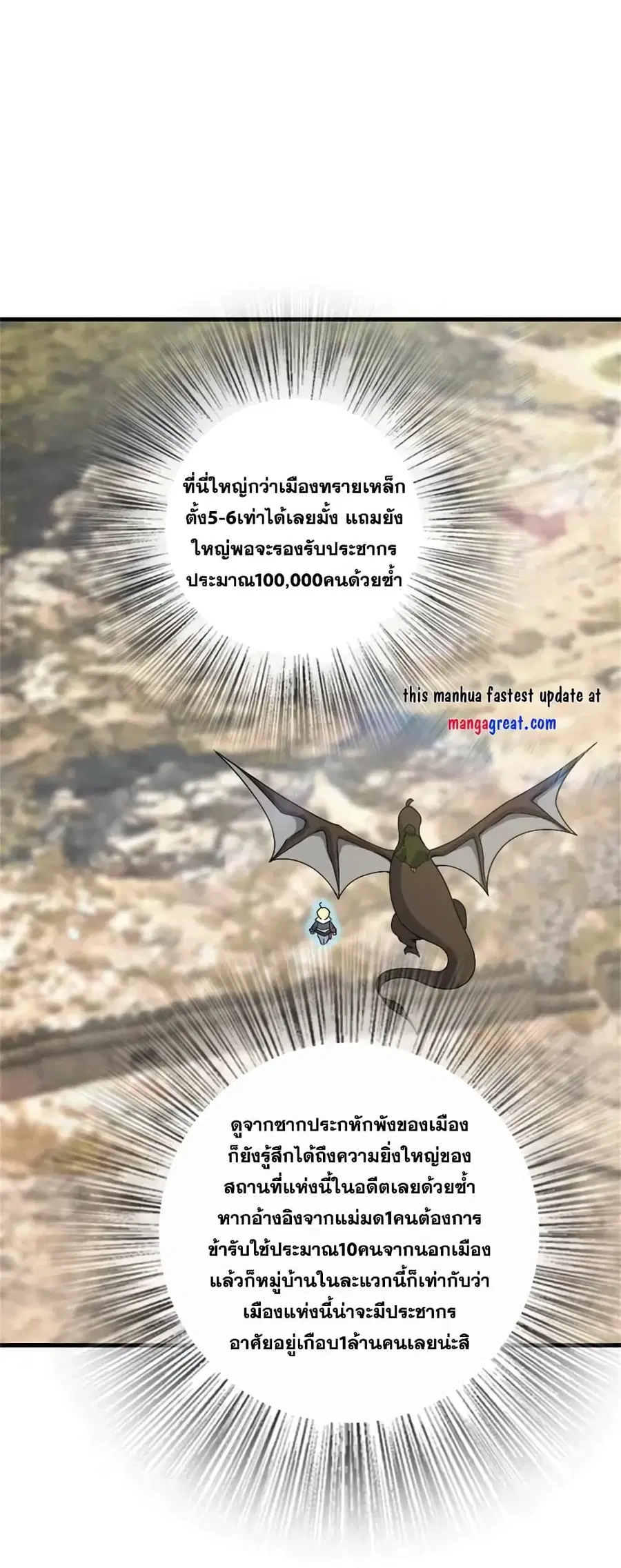 หน้า 2 จาก 32