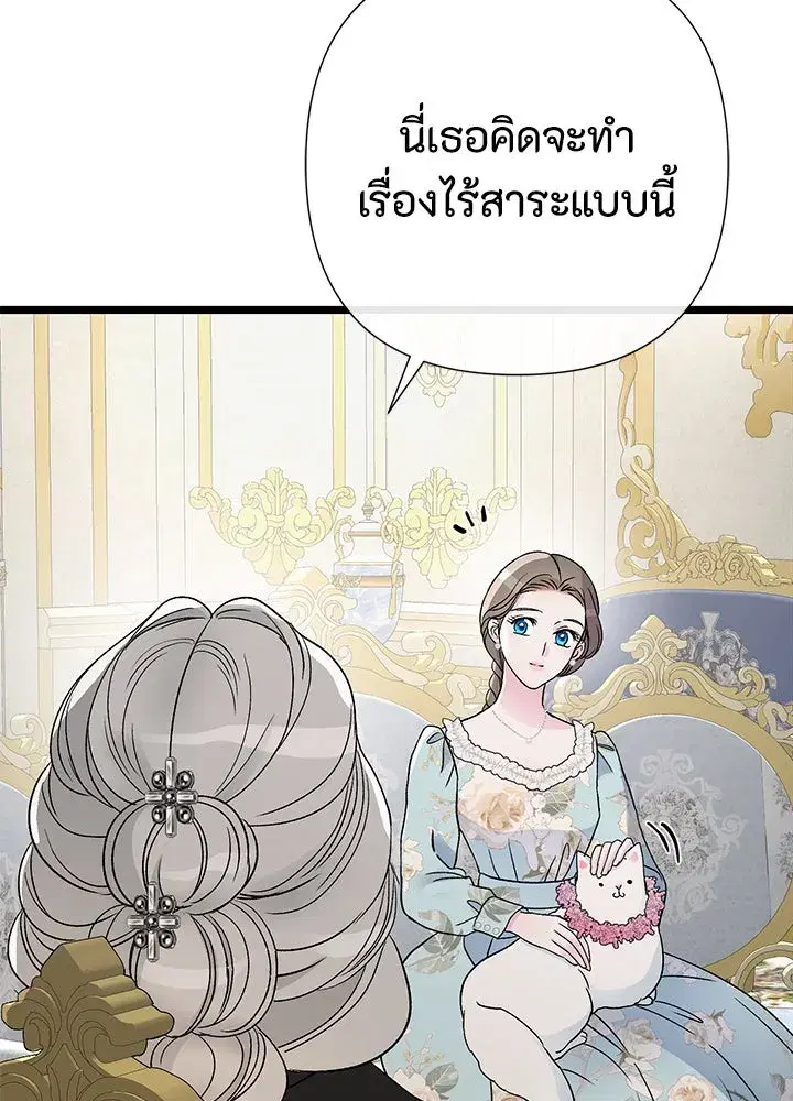 หน้า 11 จาก 119
