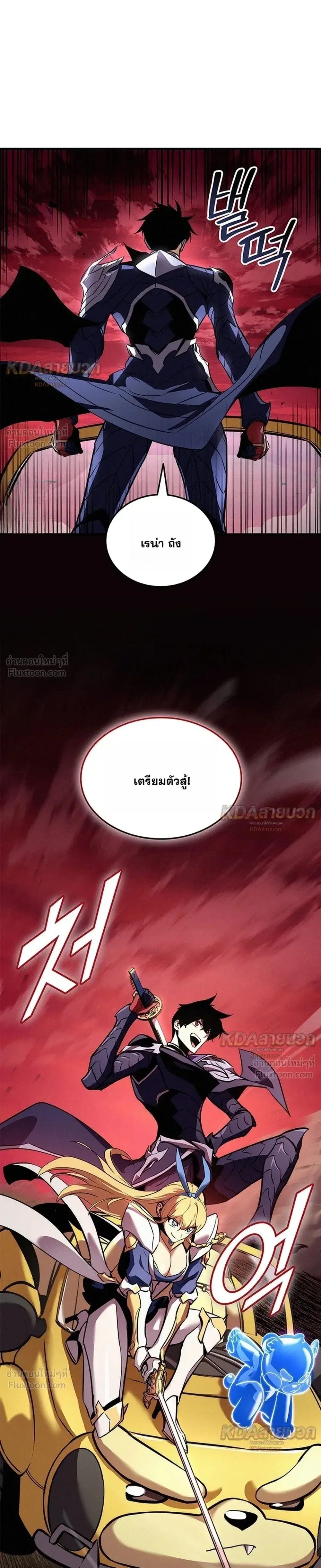 หน้า 31 จาก 41