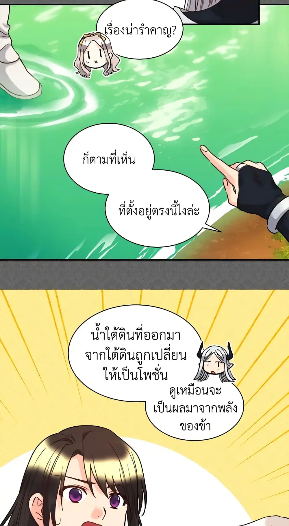 หน้า 33 จาก 40