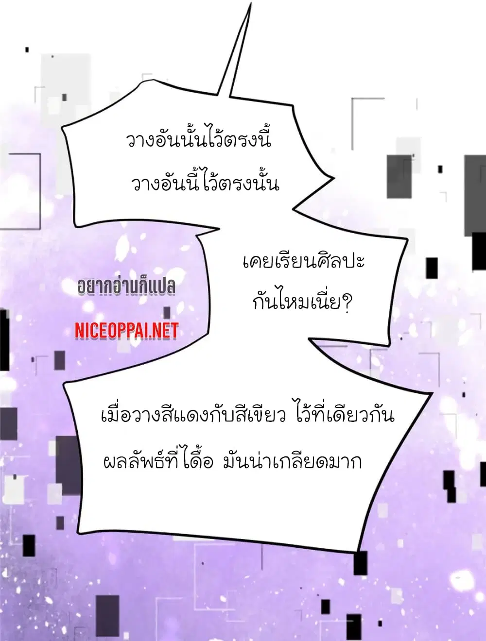 หน้า 49 จาก 76