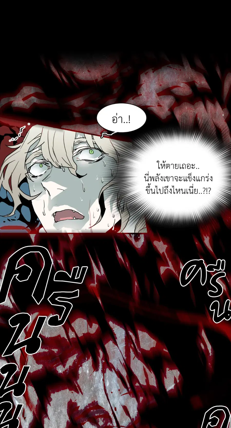 หน้า 33 จาก 44