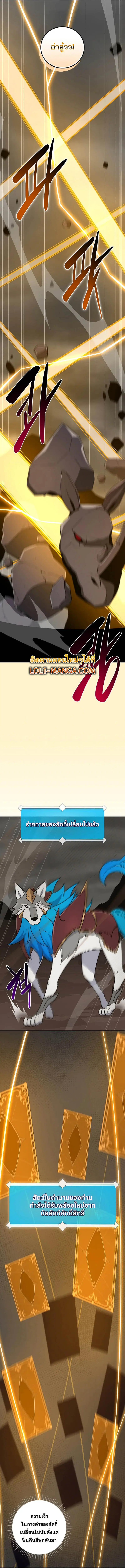 หน้า 2 จาก 15